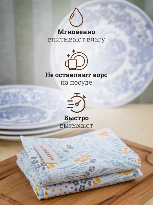 LAVORETTI Набор кухонных полотенец, Лён, 40х60, 2 шт, 40x60, 2 шт, фото 2