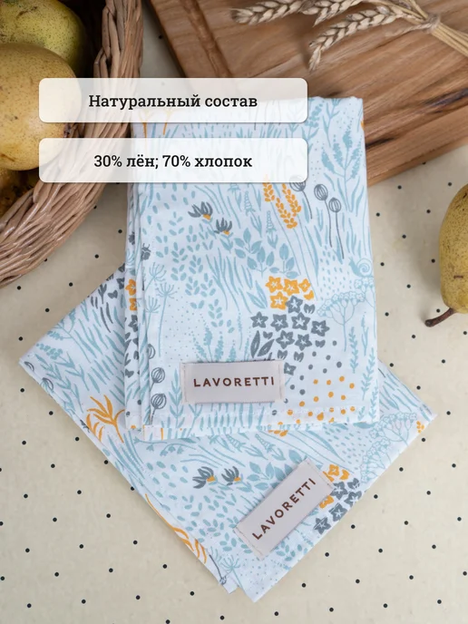 LAVORETTI Набор кухонных полотенец, Лён, 40х60, 2 шт, 40x60, 2 шт, фото 4