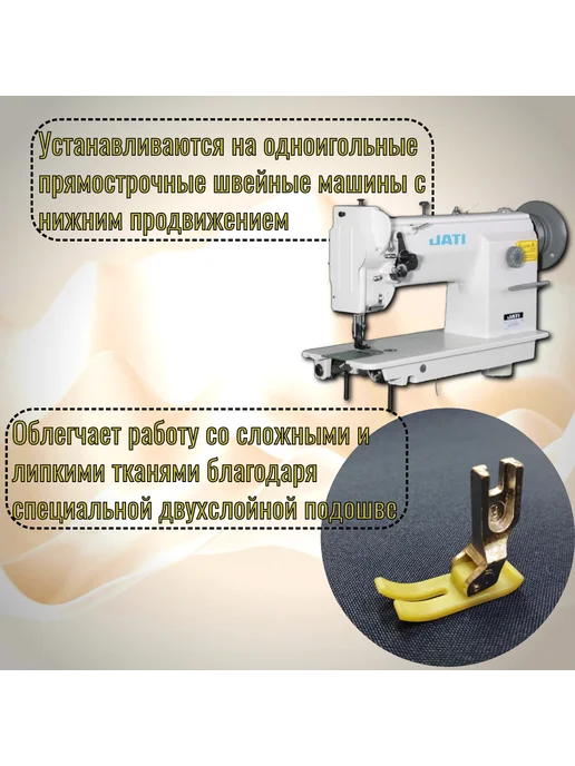 Лапка P363 для промышленной швейной машины, зеленый, фото 2