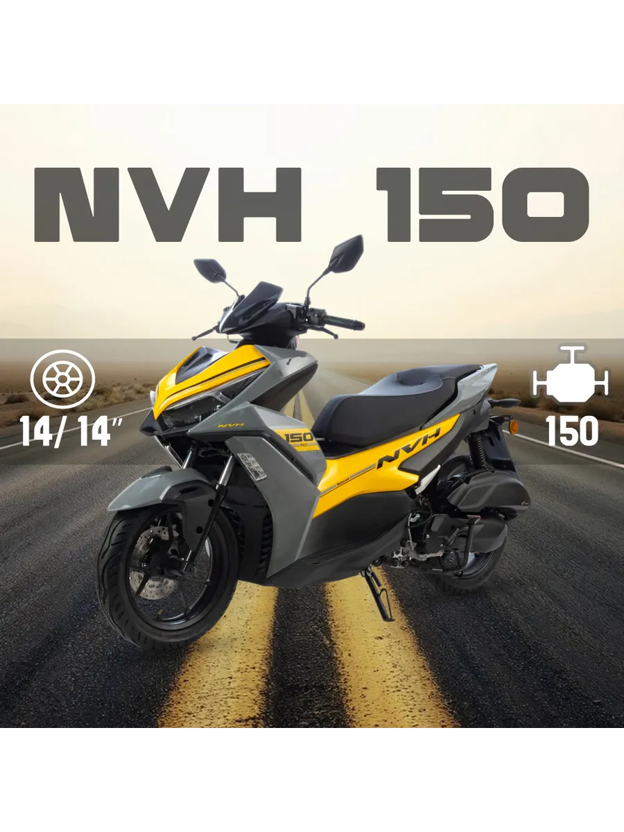 Скутер NVH 150