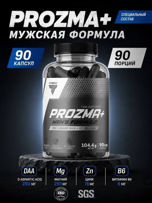 Trec Nutrition Мощный комплекс для увеличения Тестостерона PROZMA+ 90 капс, вариант