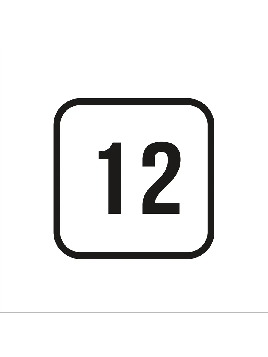 Табличка 12, матовая белая 10х10 см