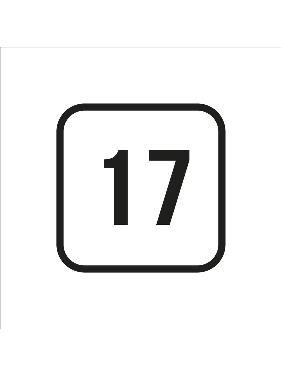 Табличка 17, матовая белая 10х10 см