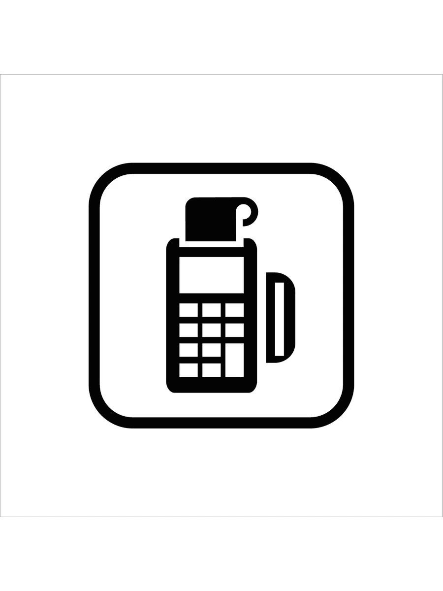 Табличка Касса, матовая белая 10х10 см