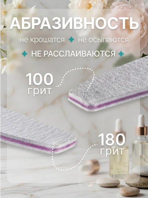 пилка для ногтей Пилка для ногтей, 10 шт, фото 2