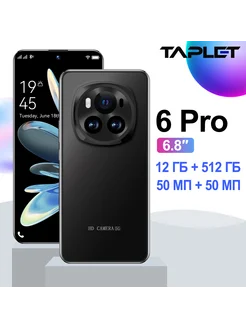 смартфон Magic 6 Pro Ростест (EAC) 12+512GB Taplet 274990785 купить за 9 125 ₽ в интернет-магазине Wildberries