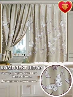 Шторы для кухни короткие комплект 2 шт Домалетто 274996928 купить за 907 ₽ в интернет-магазине Wildberries