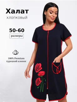 Халат на молнии домашний MISS-TEX 274997719 купить за 1 056 ₽ в интернет-магазине Wildberries