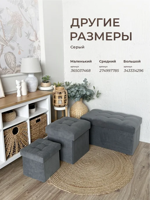UDOBNO Пуфик в прихожую с ящиком, для туалетного столика, складной, вариант, фото 5