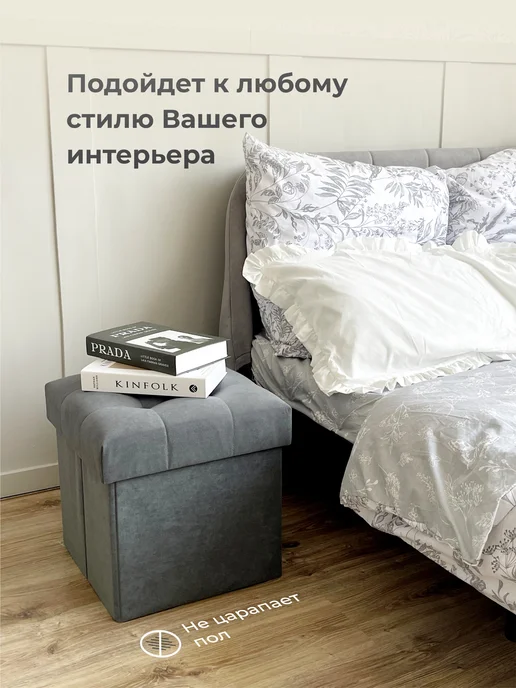 UDOBNO Пуфик в прихожую с ящиком, для туалетного столика, складной, вариант, фото 7