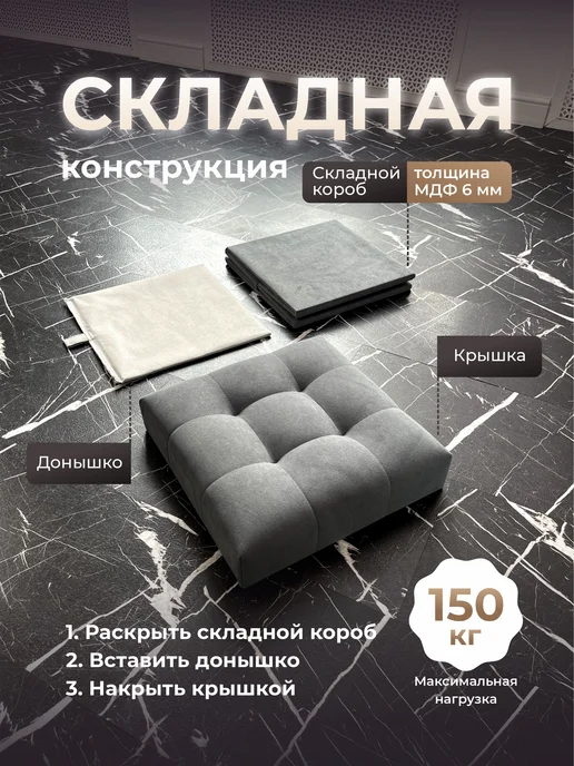 UDOBNO Пуфик в прихожую с ящиком, для туалетного столика, складной, вариант, фото 8