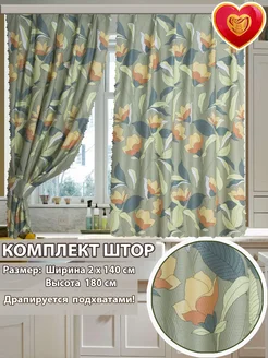 Шторы для кухни короткие комплект 2 шт Домалетто 275003448 купить за 907 ₽ в интернет-магазине Wildberries