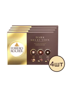 Конфеты в коробке Ассорти Ferrero Rocher Dark 300г 4 шт Ferrero Rocher 275005912 купить за 7 743 ₽ в интернет-магазине Wildberries