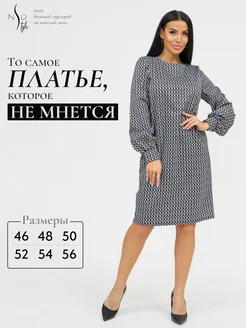 Платье вечернее NSD-STYLE 275007098 купить за 2 054 ₽ в интернет-магазине Wildberries