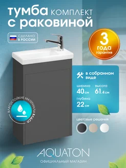 Тумба с раковиной в ванную подвесная 40 см узкая Aquaton 275007182 купить за 6 652 ₽ в интернет-магазине Wildberries