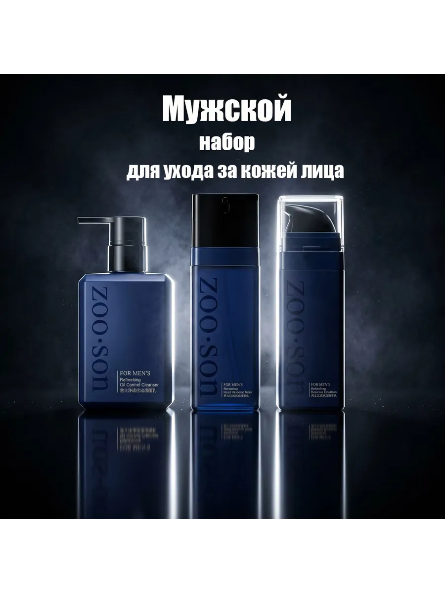 Подарочный косметический набор бьюти бокс