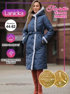 Пальто стеганое короткое зима с капюшоном Lanicka 275010732 купить за 13 081 ₽ в интернет-магазине Wildberries