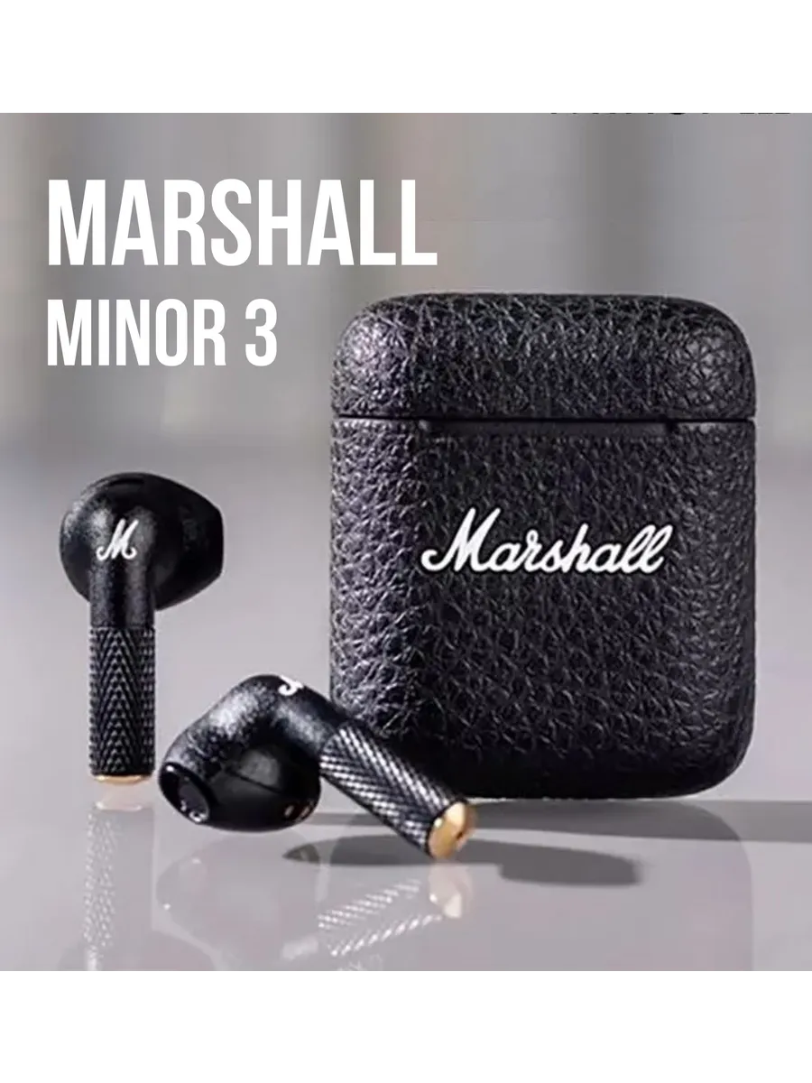 Наушники Marshall Minor 4 Купить