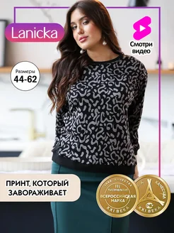 Джемпер трикотажный с принтом нарядный Lanicka 275019468 купить за 2 640 ₽ в интернет-магазине Wildberries