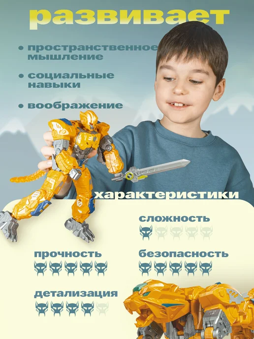 BAZUMI Робот трансформер автобот машина бамблби для мальчика, вариант, фото 4
