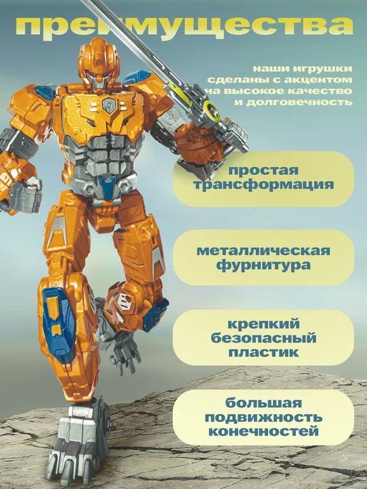 BAZUMI Робот трансформер автобот машина бамблби для мальчика, вариант, фото 5