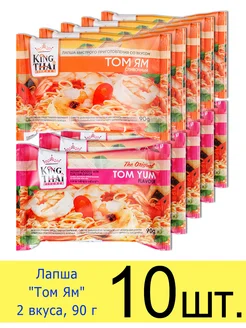 Лапша быстрого приготовления «Том Ям» 2 вкуса, 90 г