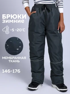 Брюки зимние детские R.M kids 275026354 купить за 1 965 ₽ в интернет-магазине Wildberries