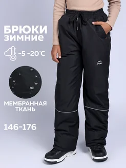 Брюки зимние детские R.M kids 275026355 купить за 2 120 ₽ в интернет-магазине Wildberries