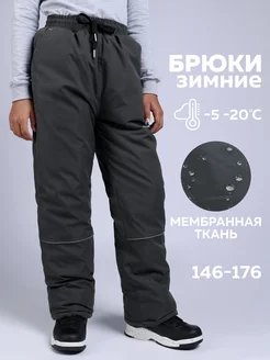 Брюки зимние детские R.M kids 275026356 купить за 1 881 ₽ в интернет-магазине Wildberries