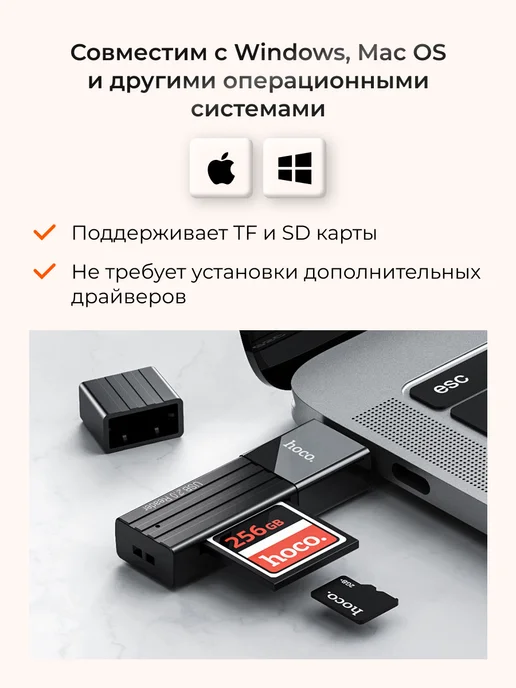 HOCO Картридер USB для карты памяти SD и MicroSD, черный, фото 2