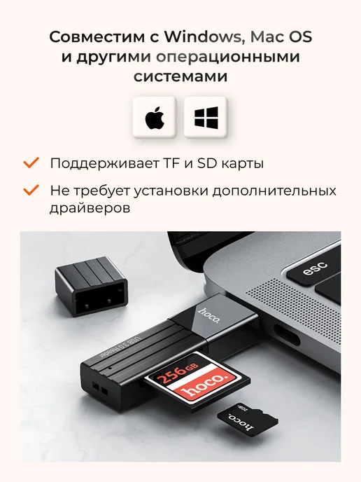 HOCO Картридер microSD USB 3.0 для компьютера, вариант, фото 2
