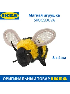 Плюшевая игрушка SKOGSDUVA, мини-шмель, 8 см, 1 шт IKEA 275036929 купить за 567 ₽ в интернет-магазине Wildberries