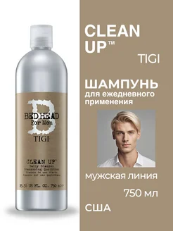 Bed Head For Men Clean Up Daily Шампунь очищающий 750 мл