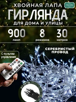 Гирлянда на елку от сети 30 метров Гранд Елка 275039342 купить за 1 176 ₽ в интернет-магазине Wildberries