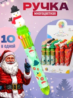 Ручка многоцветная 10 цветная новогодняя Снеговик