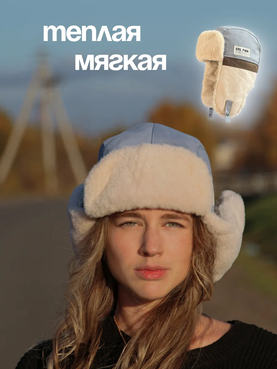шапка ушанка y2k меховая с...