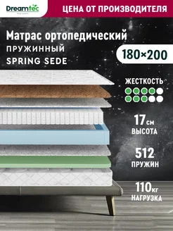 Dreamtec - каталог 2024-2025 в интернет магазине WildBerries.ru