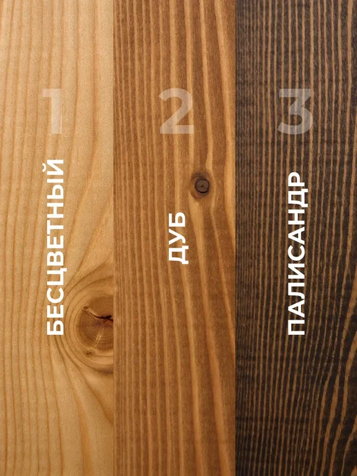 LUNE COLOREE Масло для столешниц и мебели дуб 0,4 л, 0,4 л, фото 6