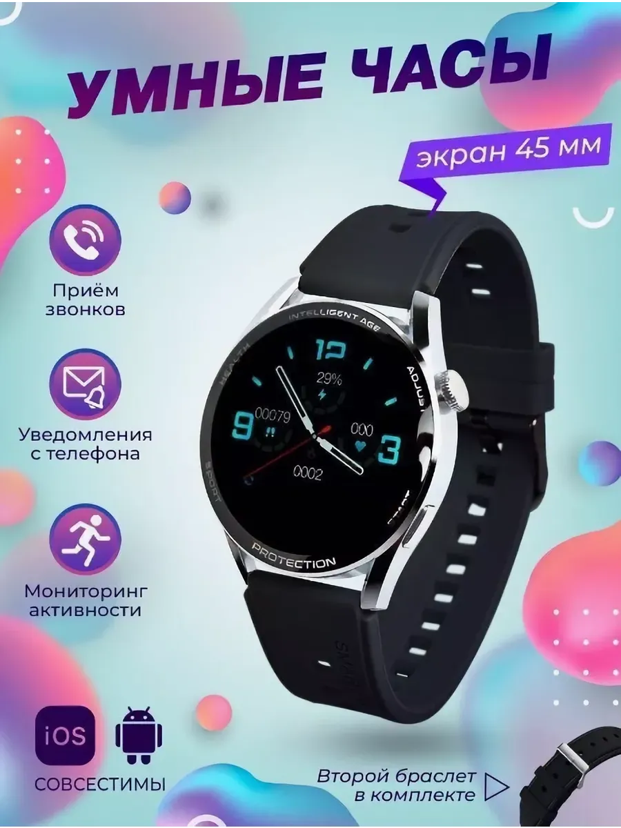 Infinix smart watch xb03 online