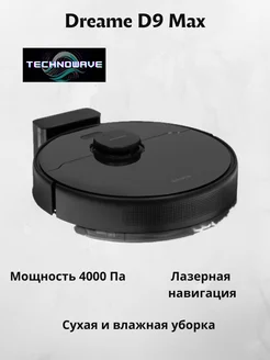 Робот-пылесос Dreame D9 Max черный 275077556 купить за 16 800 ₽ в интернет-магазине Wildberries