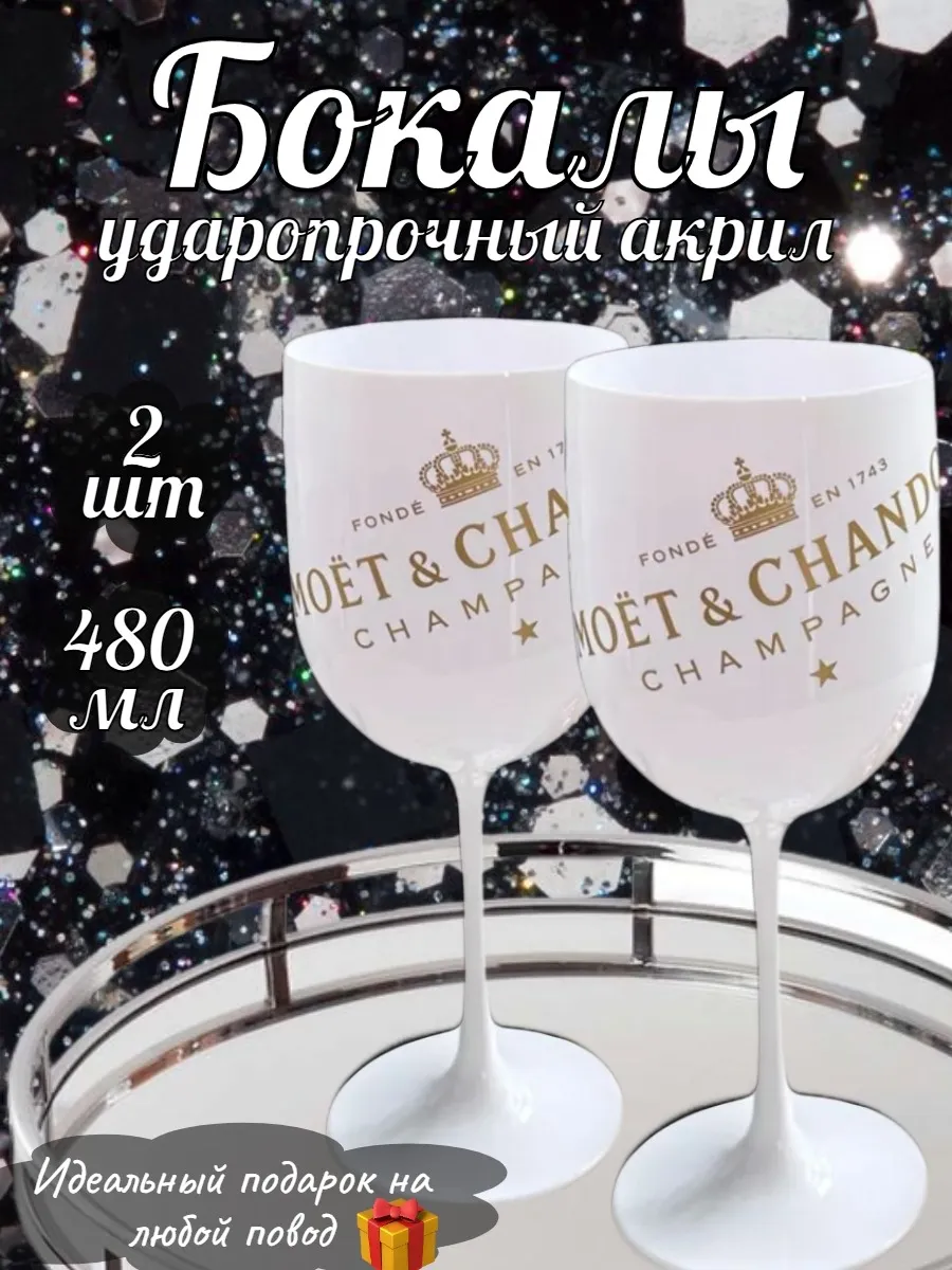 Набор акриловых...