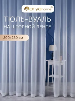 Тюль вуаль VEO 300x280