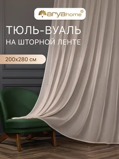 Тюль вуаль VEO 200x280