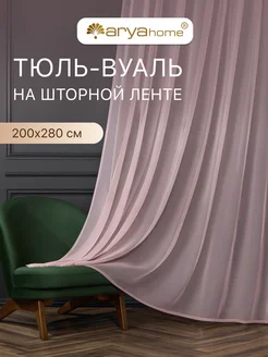 Тюль вуаль VEO 200x280