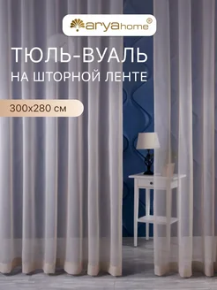 Тюль вуаль VEO 300x280