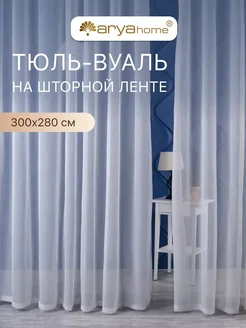 Тюль вуаль VEO 300x280