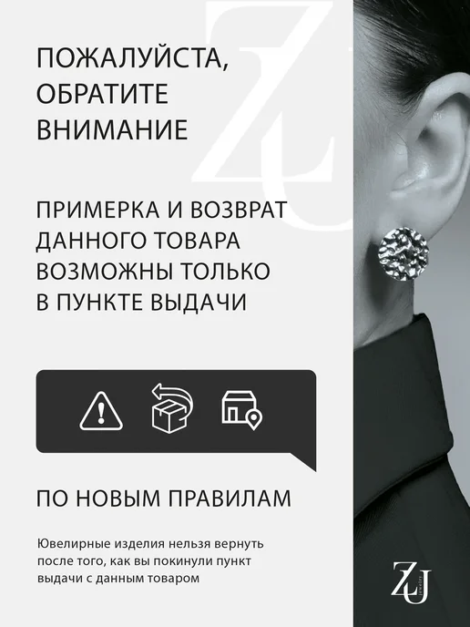 ZOLOTYE UZORY Пирсинг в бровь золотой 585 с фианитами, золотой, фото 6