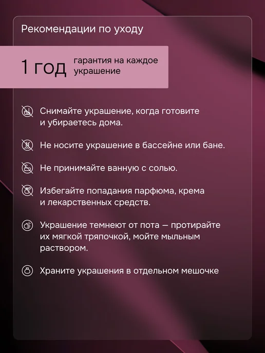 DrVorobev Брошь серебро, медицинская офтальмологу, 502БШ046600, серебристый, фото 7