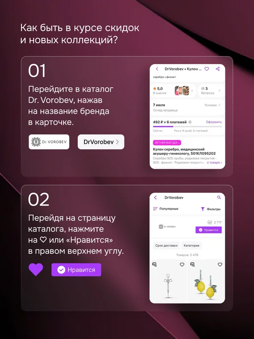 DrVorobev Брошь серебро, медицинская офтальмологу, 502БШ046600, серебристый, фото 8
