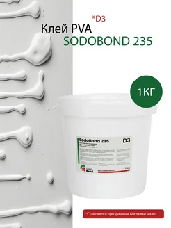 Клей PVA SodoBond 235 SodoBond 275091163 купить за 997 ₽ в интернет-магазине Wildberries